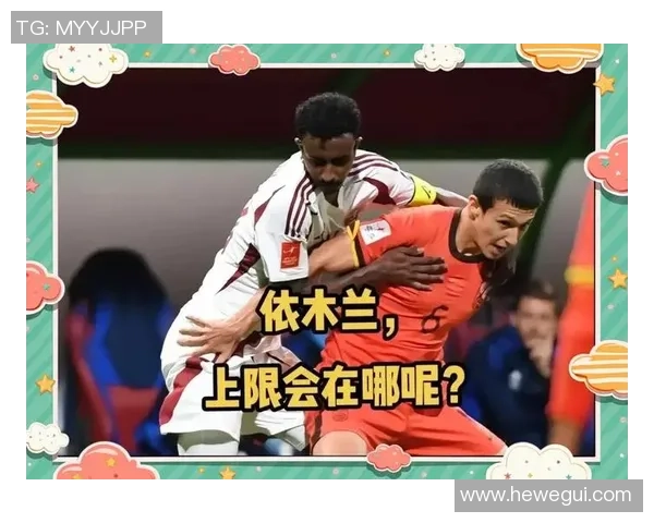 藏木兰足球的崛起与发展探索：传承文化与竞技精神的完美结合