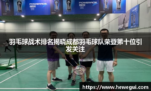 YY易游体育平台