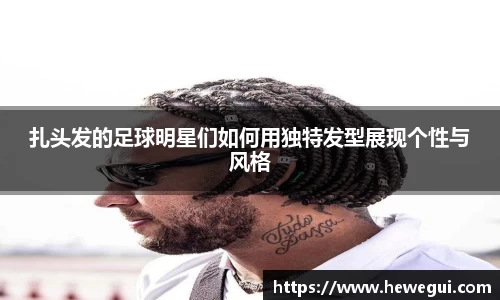 YY易游体育平台