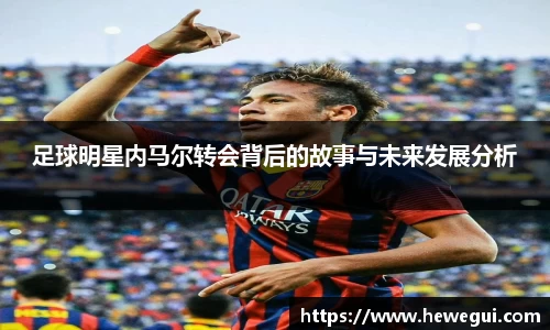 YY易游体育YY SPORTS