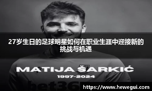 YY易游体育平台