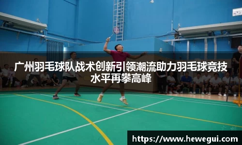 YY易游体育YY SPORTS