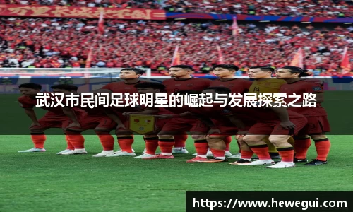 YY易游体育平台