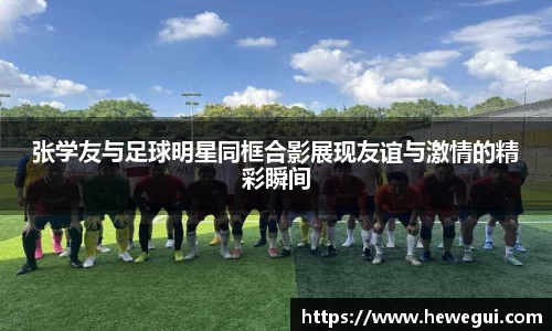 YY易游体育YY SPORTS