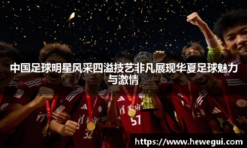 YY易游体育平台