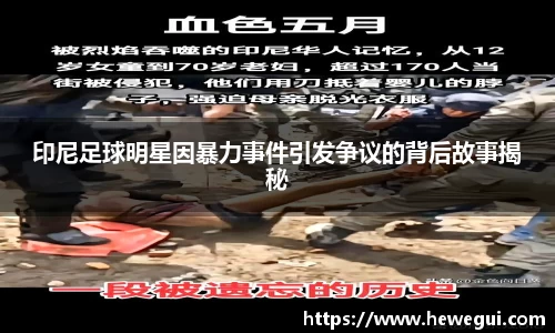 YY易游体育YY SPORTS