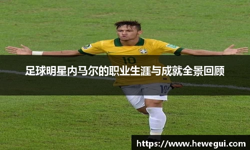 YY易游体育YY SPORTS