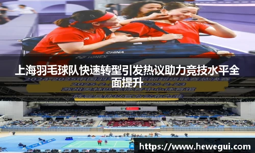 YY易游体育官方网站