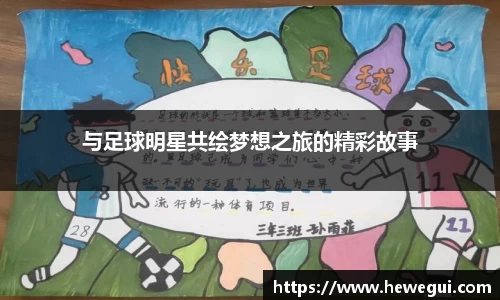 YY易游体育官方网站