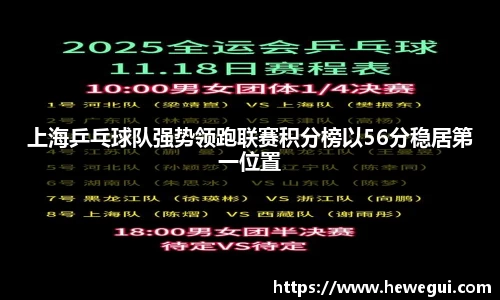 YY易游体育平台