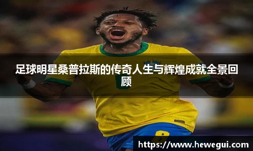 YY易游体育YY SPORTS