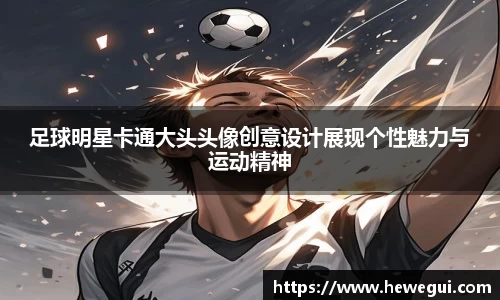 YY易游体育平台