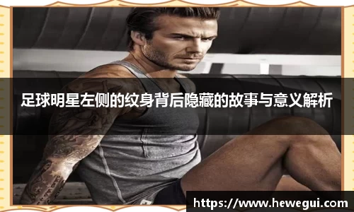 YY易游体育YY SPORTS