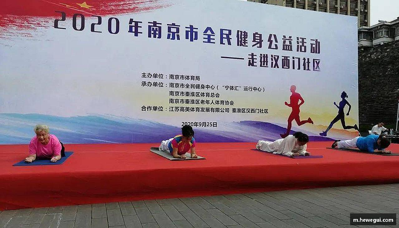 YY易游体育YY SPORTS挑战自我，战胜困难